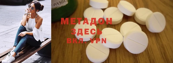 ECSTASY Белокуриха